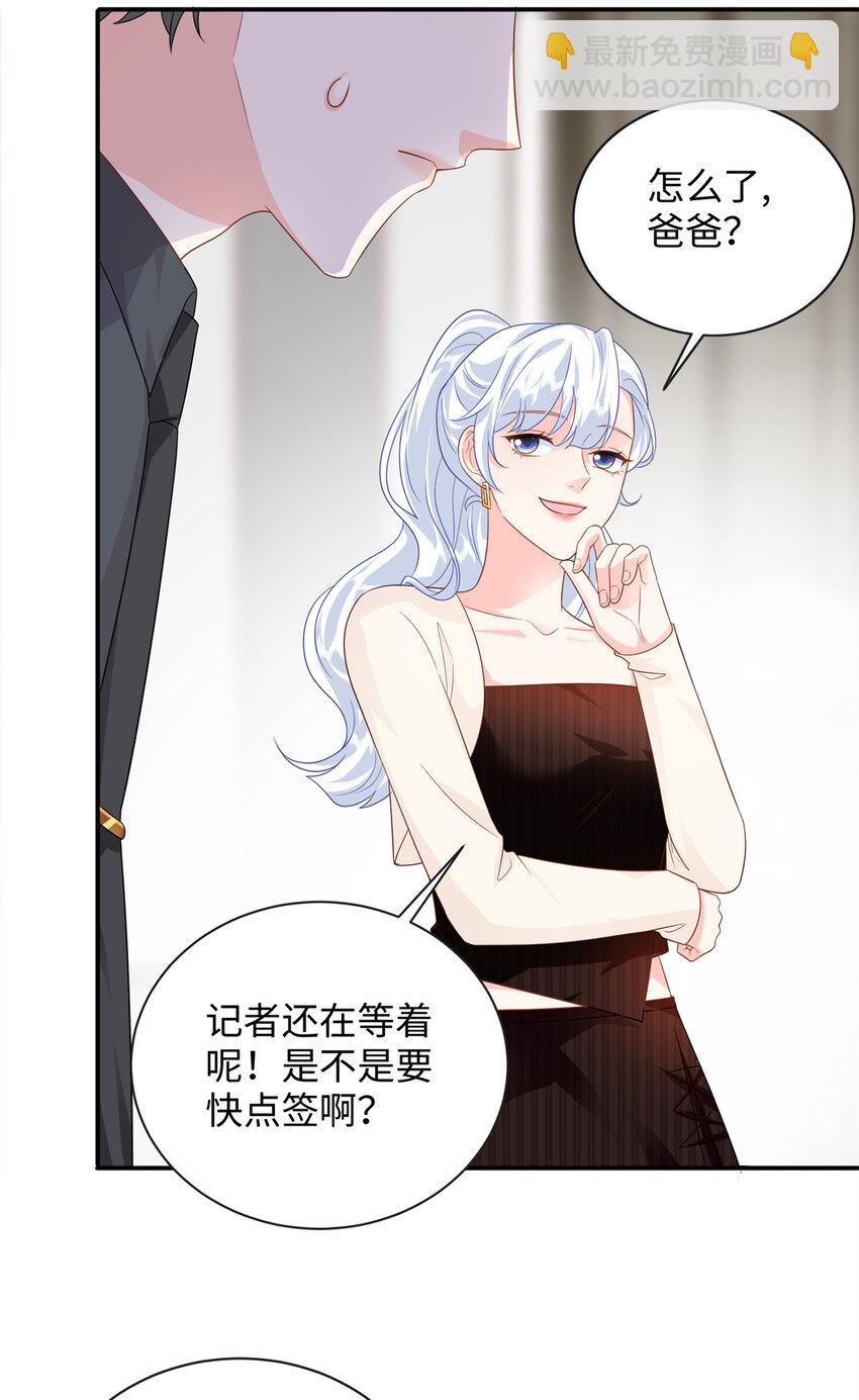 44 便宜女儿真好骗36