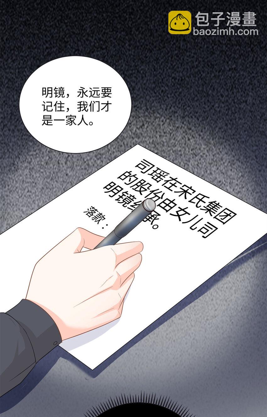44 便宜女儿真好骗46