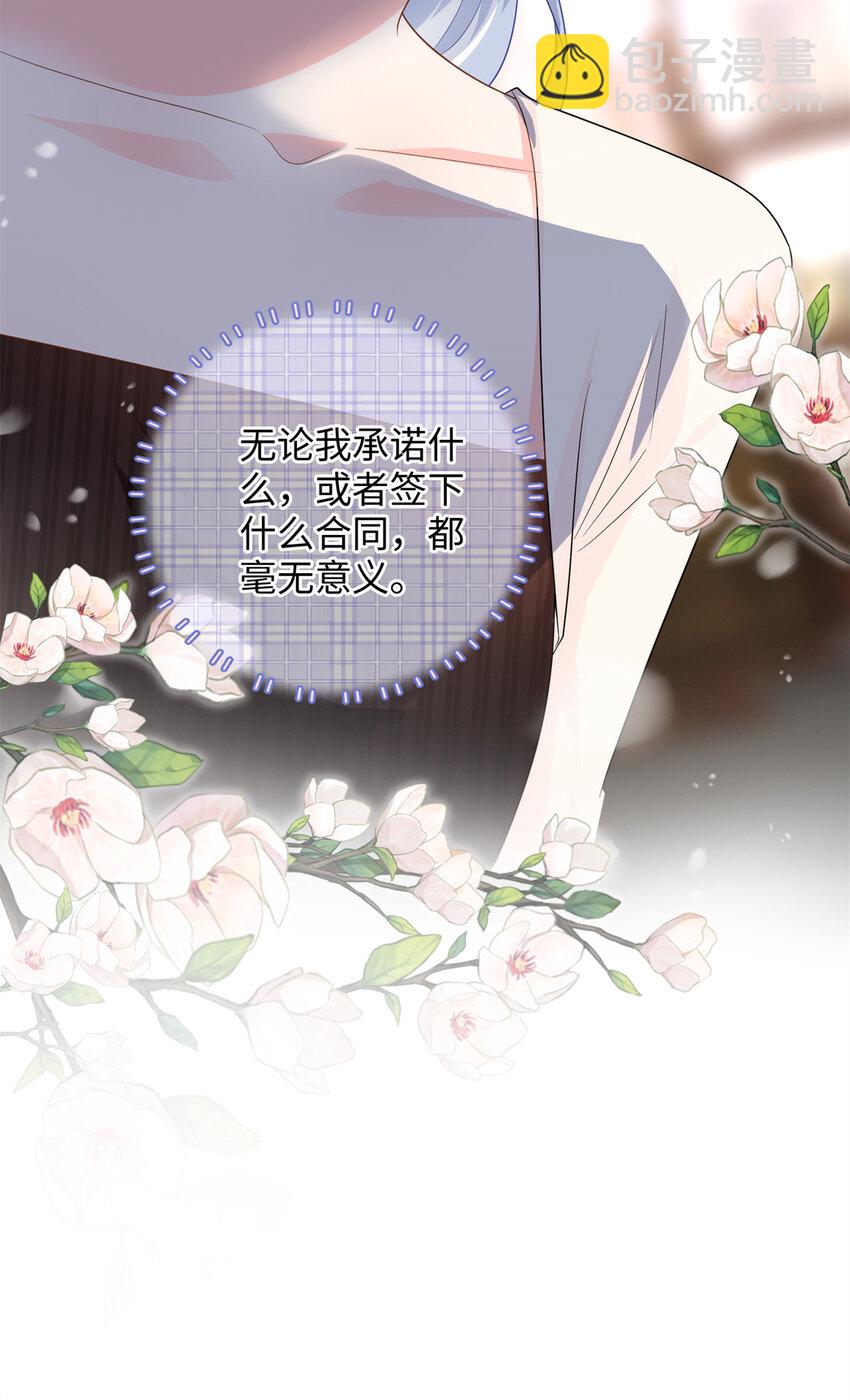 44 便宜女儿真好骗55