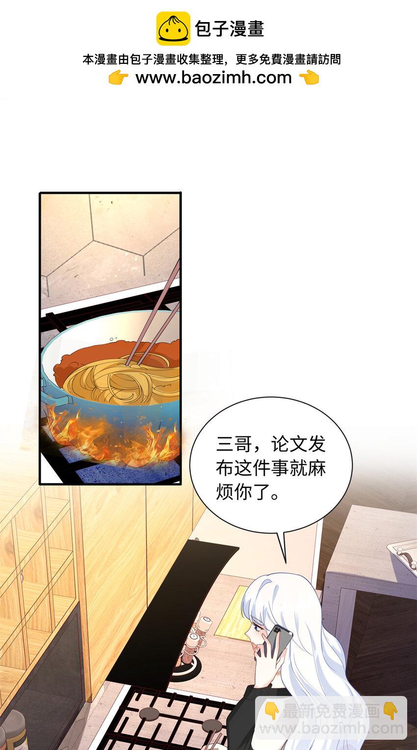 48 漠银河吃醋了1