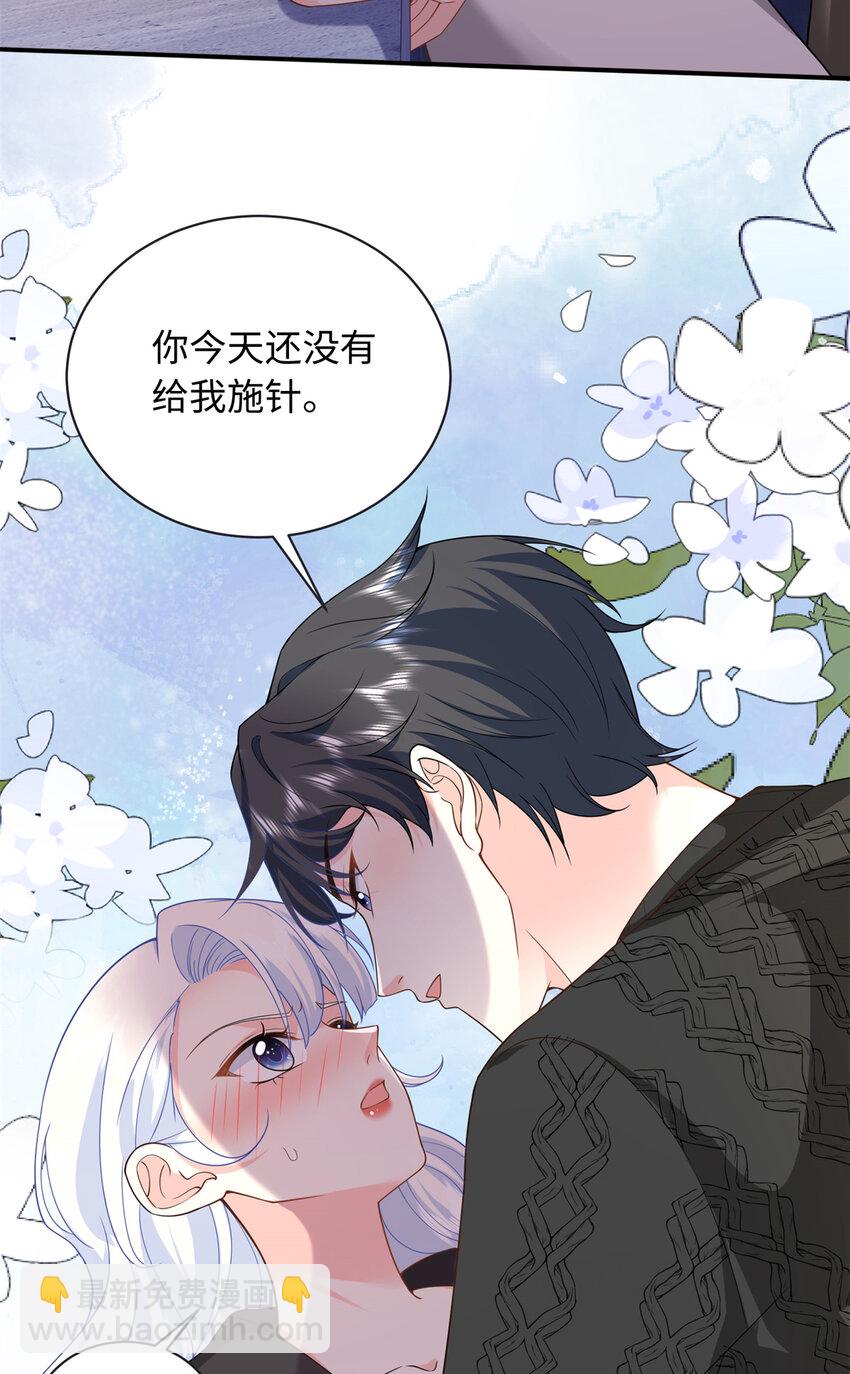 48 漠银河吃醋了10