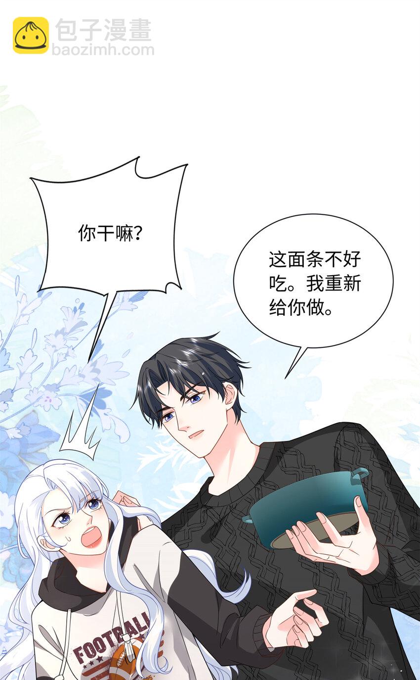 48 漠银河吃醋了15
