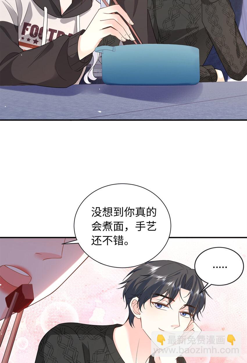 48 漠银河吃醋了20