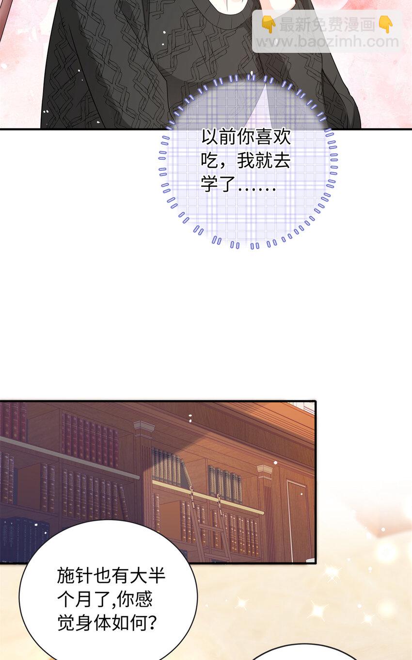 48 漠银河吃醋了21