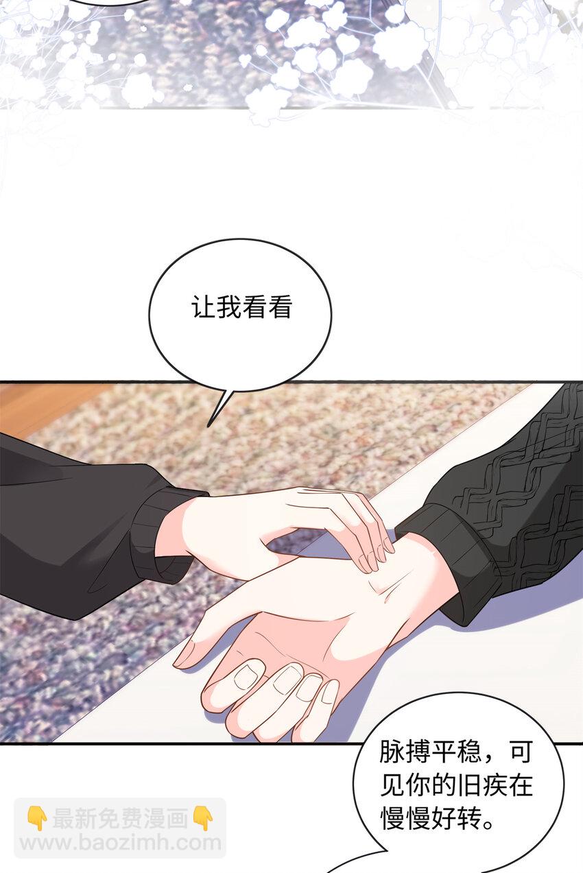 48 漠银河吃醋了23