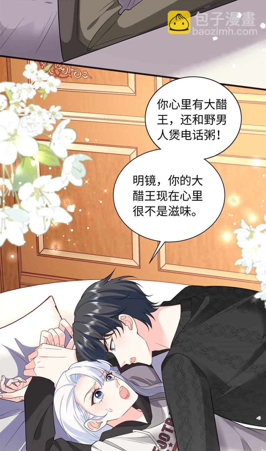 48 漠银河吃醋了29