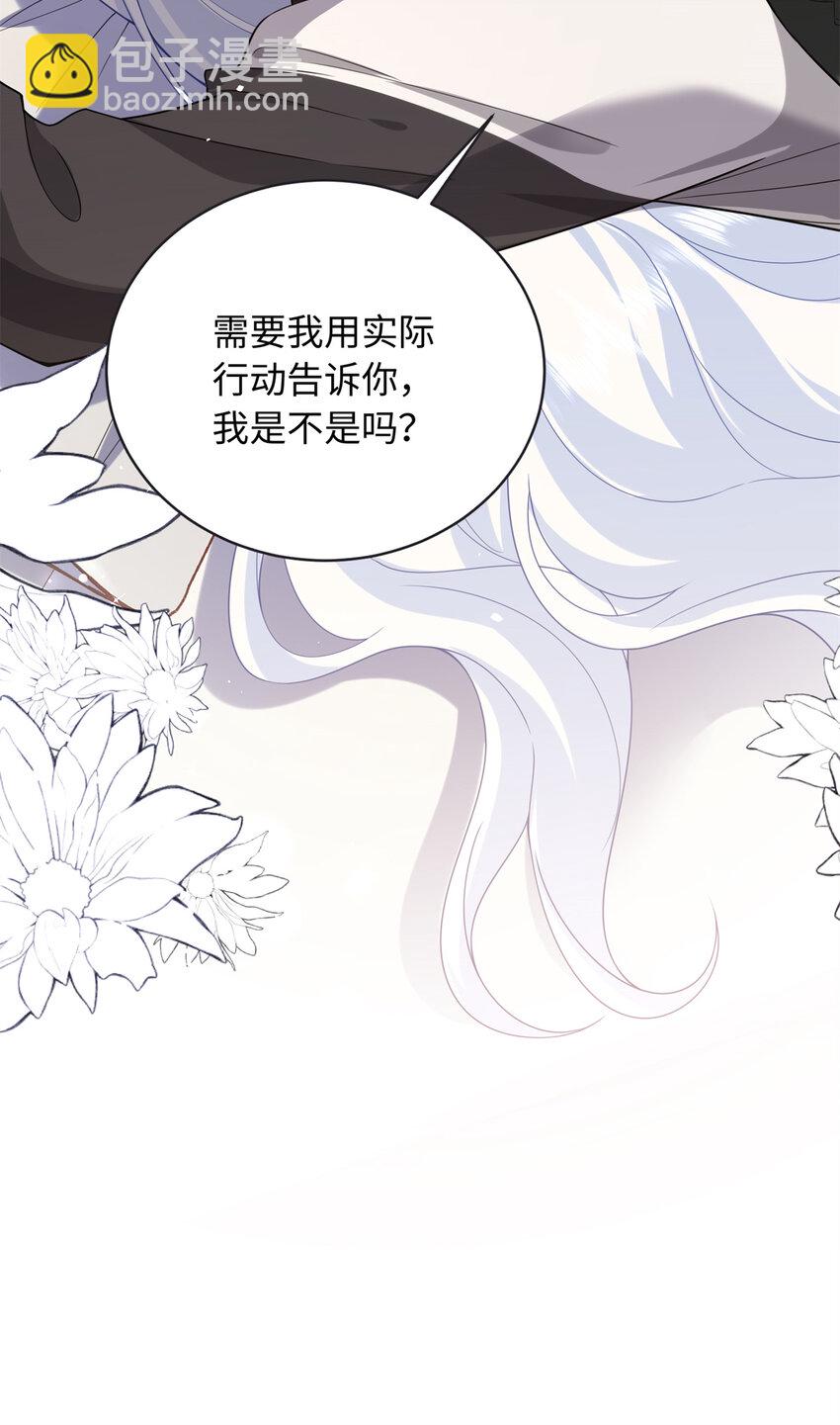 48 漠银河吃醋了32