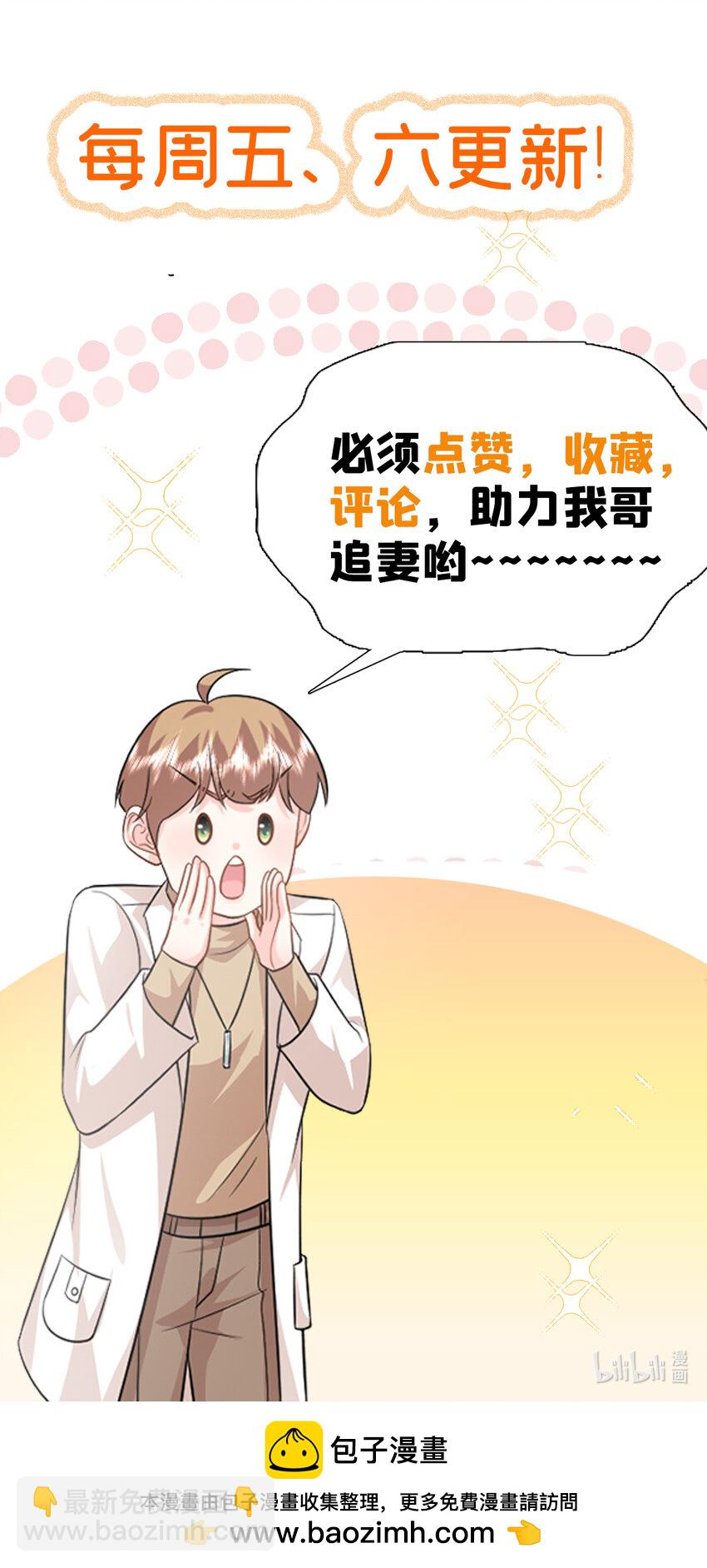 48 漠银河吃醋了33