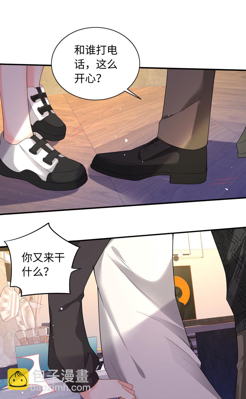 48 漠银河吃醋了9