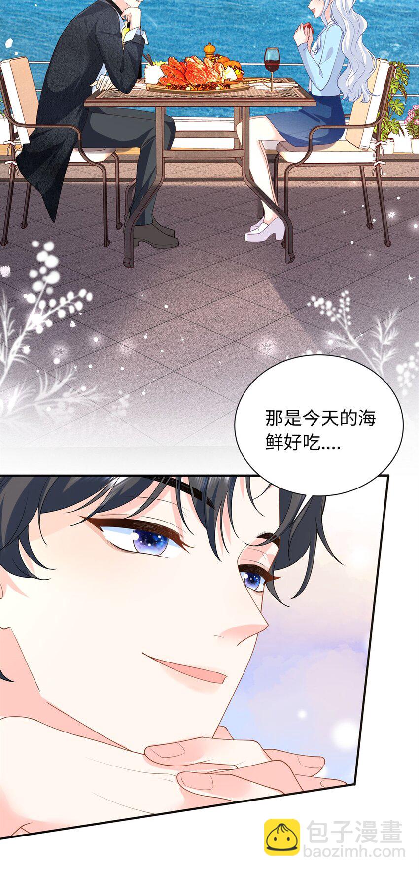 58 再说一遍，哪个好吃？10