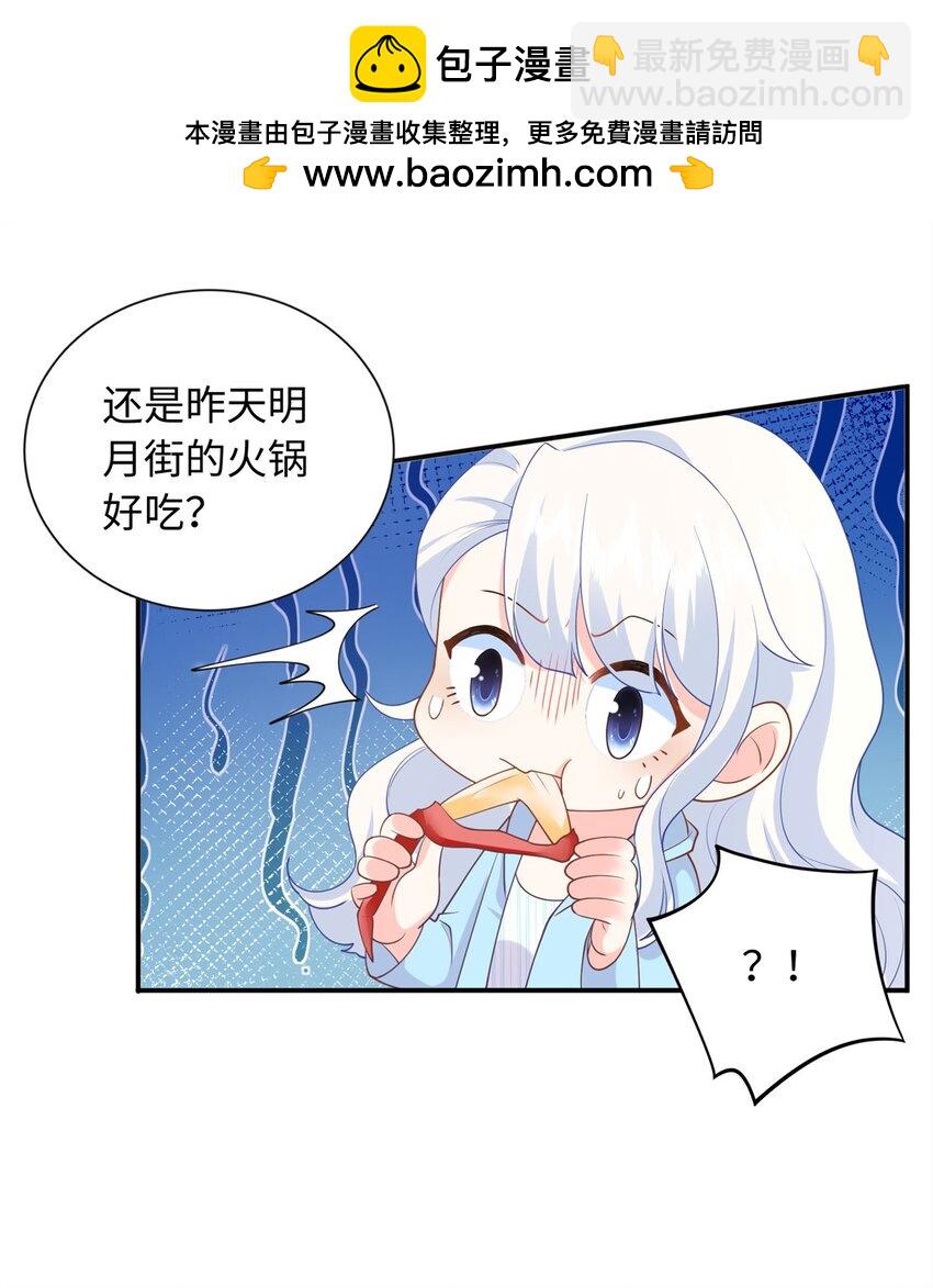 58 再说一遍，哪个好吃？11