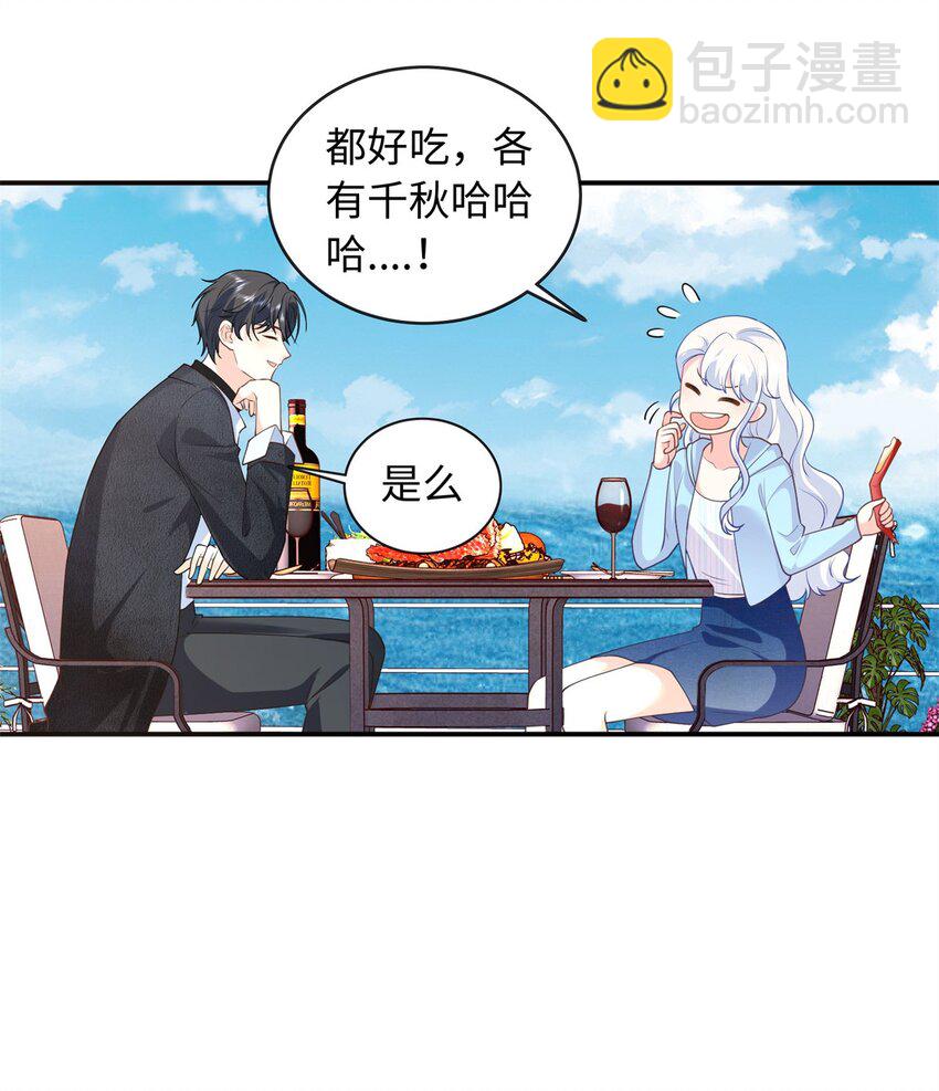 58 再说一遍，哪个好吃？12
