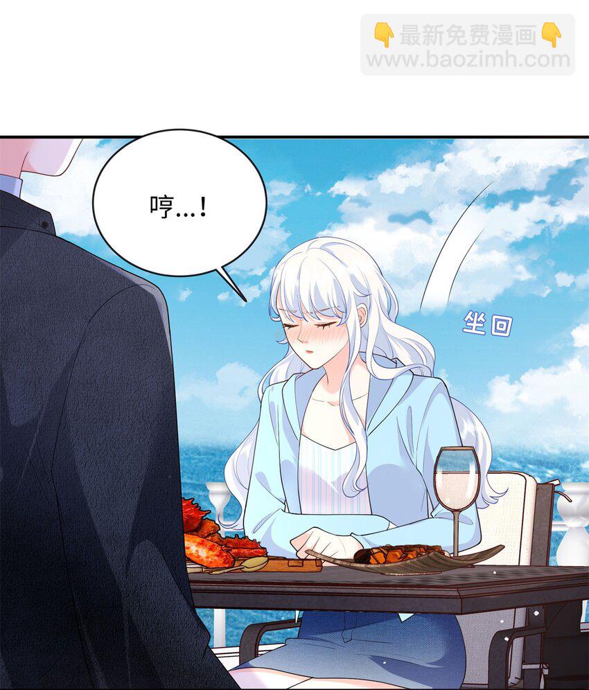 58 再说一遍，哪个好吃？23