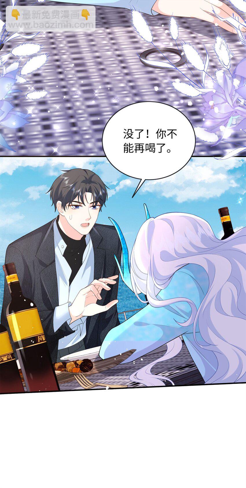 58 再说一遍，哪个好吃？29