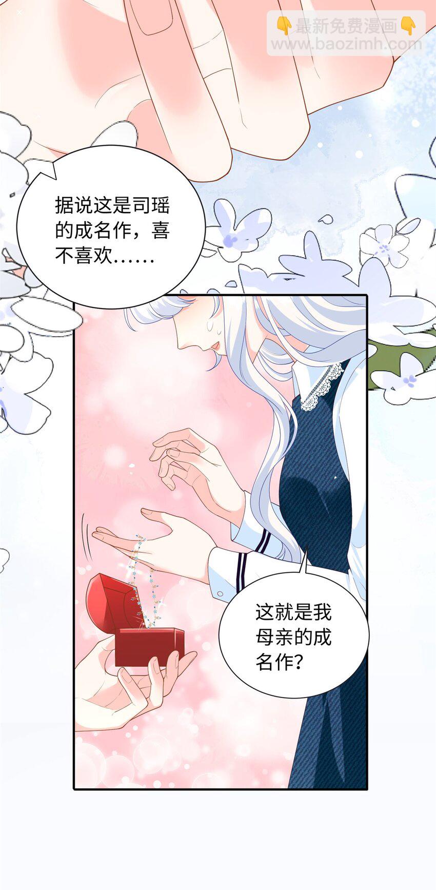 58 再说一遍，哪个好吃？3