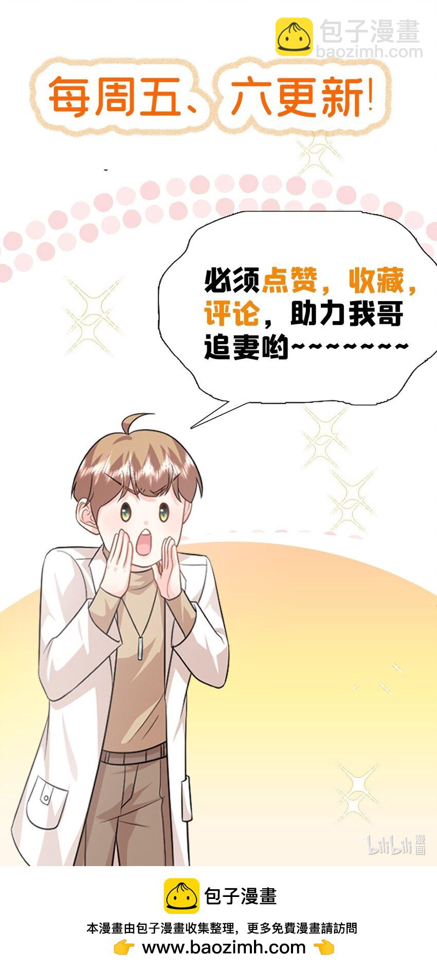 58 再说一遍，哪个好吃？36