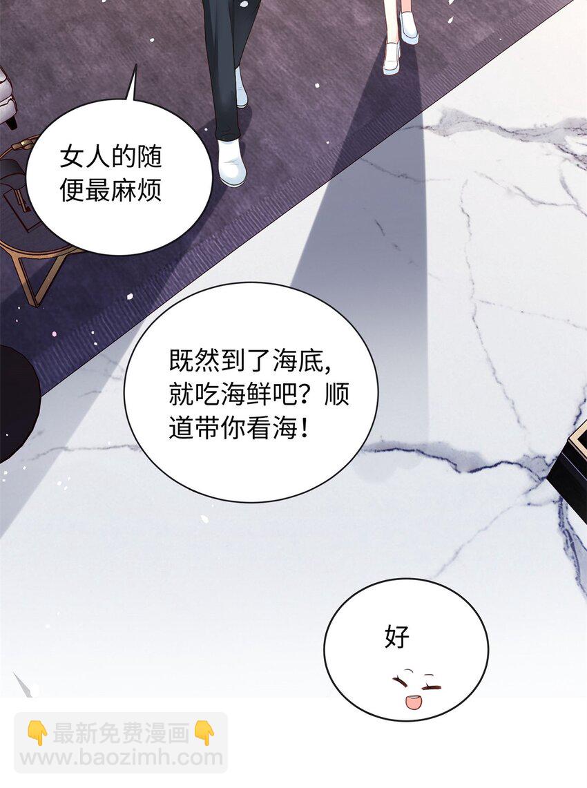 58 再说一遍，哪个好吃？8