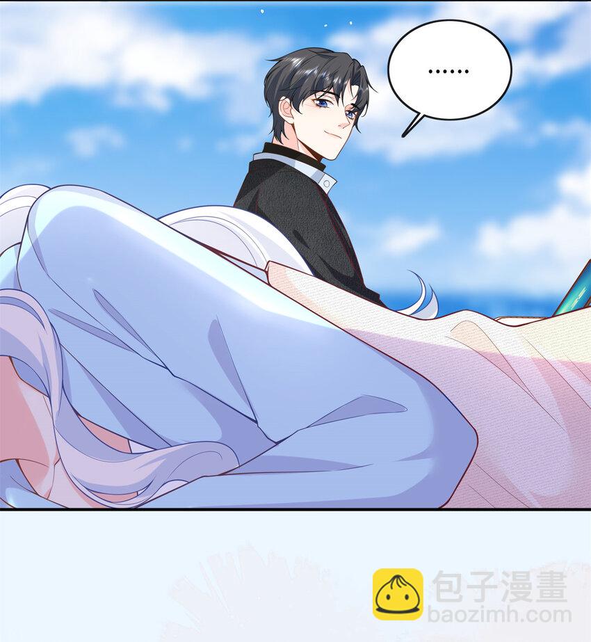 59 漠银河的告白10