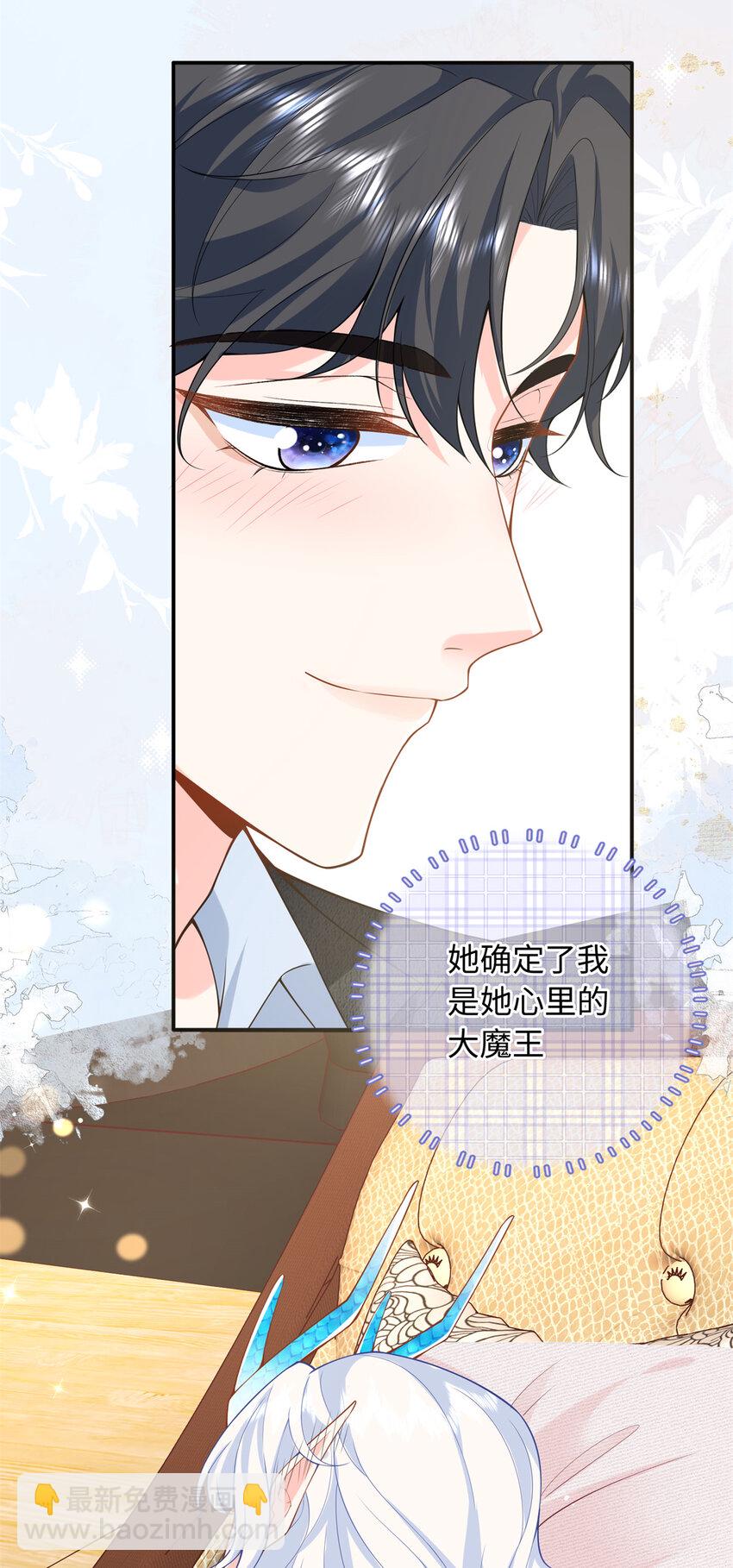59 漠银河的告白11