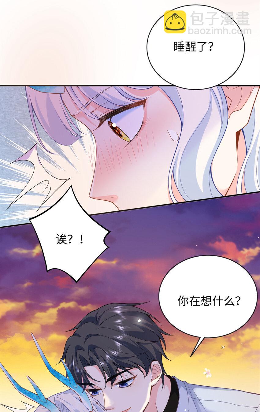 59 漠银河的告白21