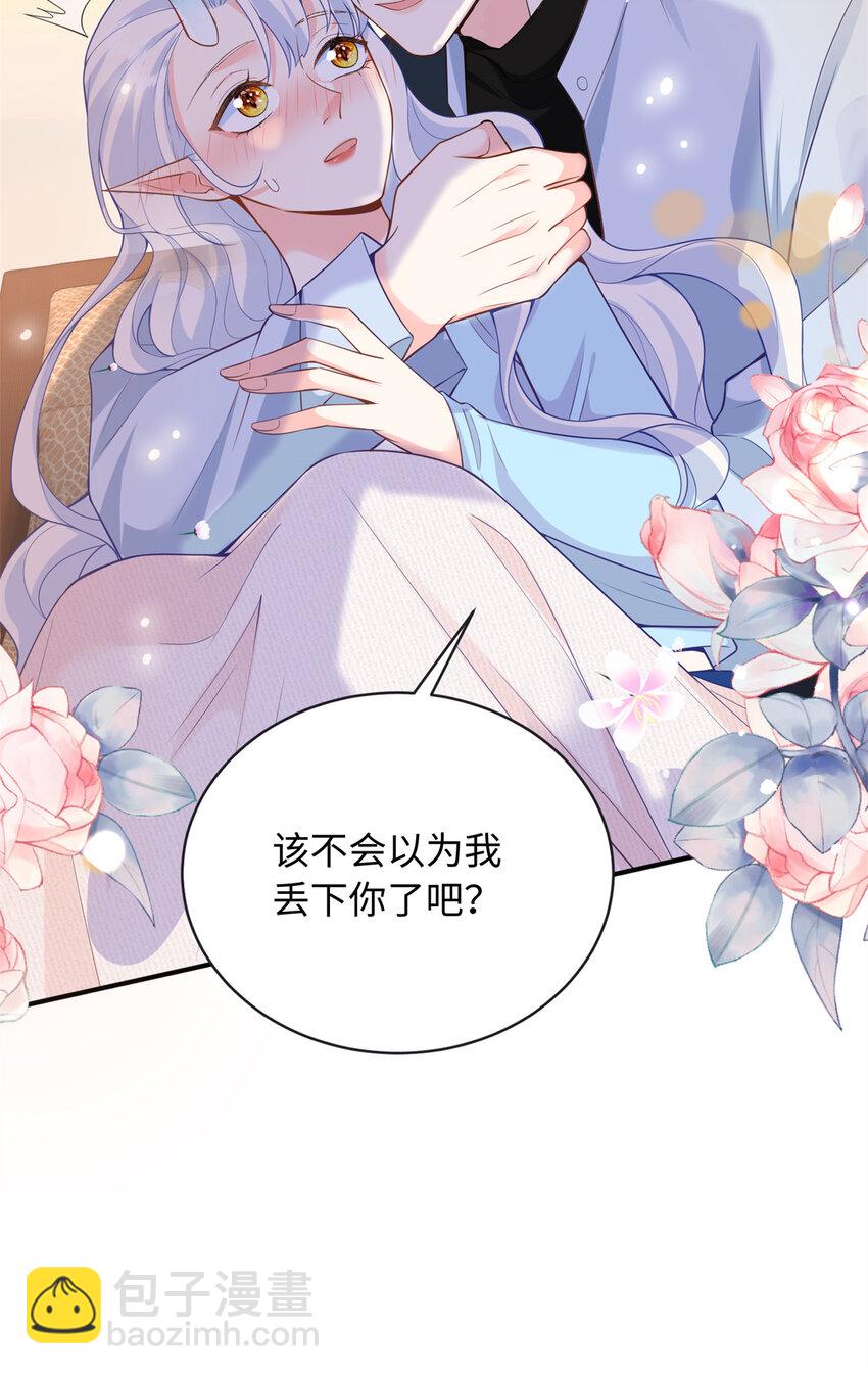 59 漠银河的告白22