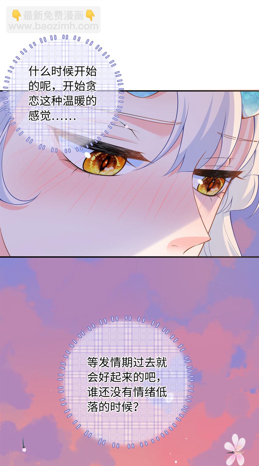 59 漠银河的告白24