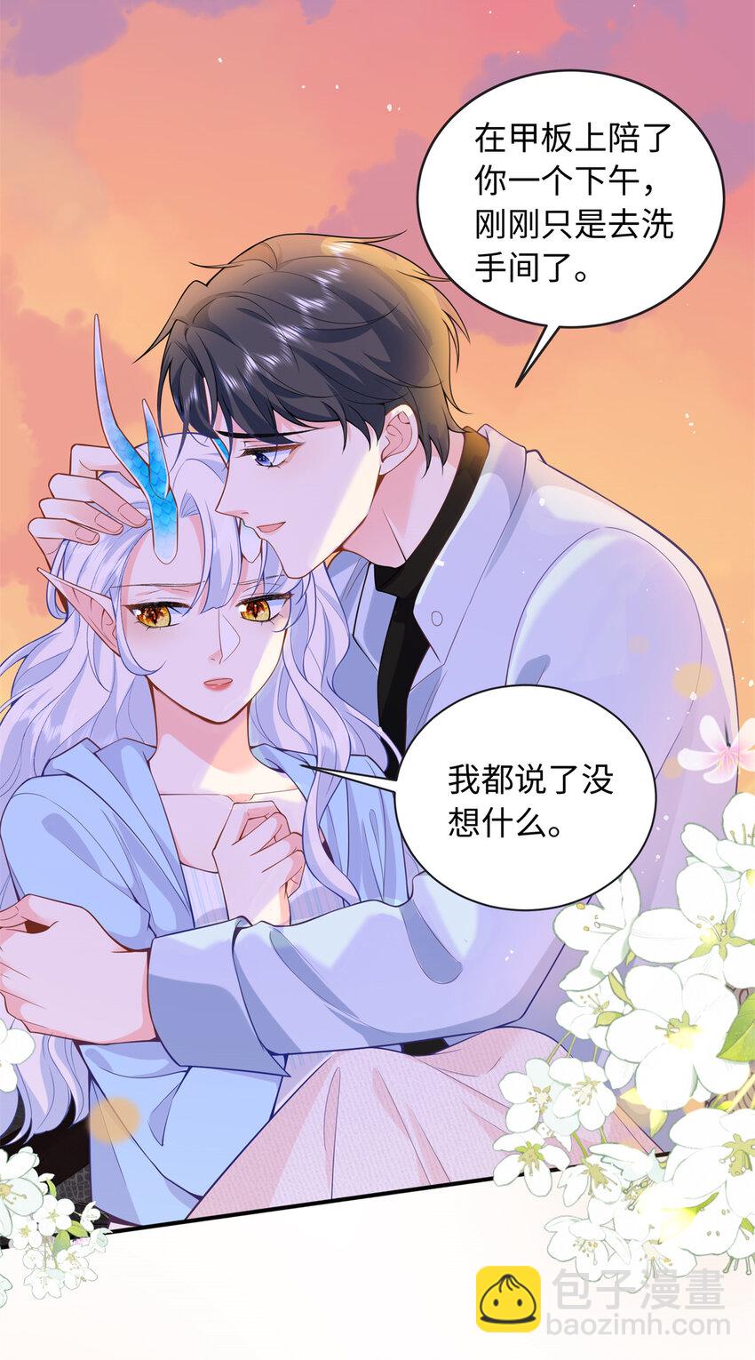 59 漠银河的告白25