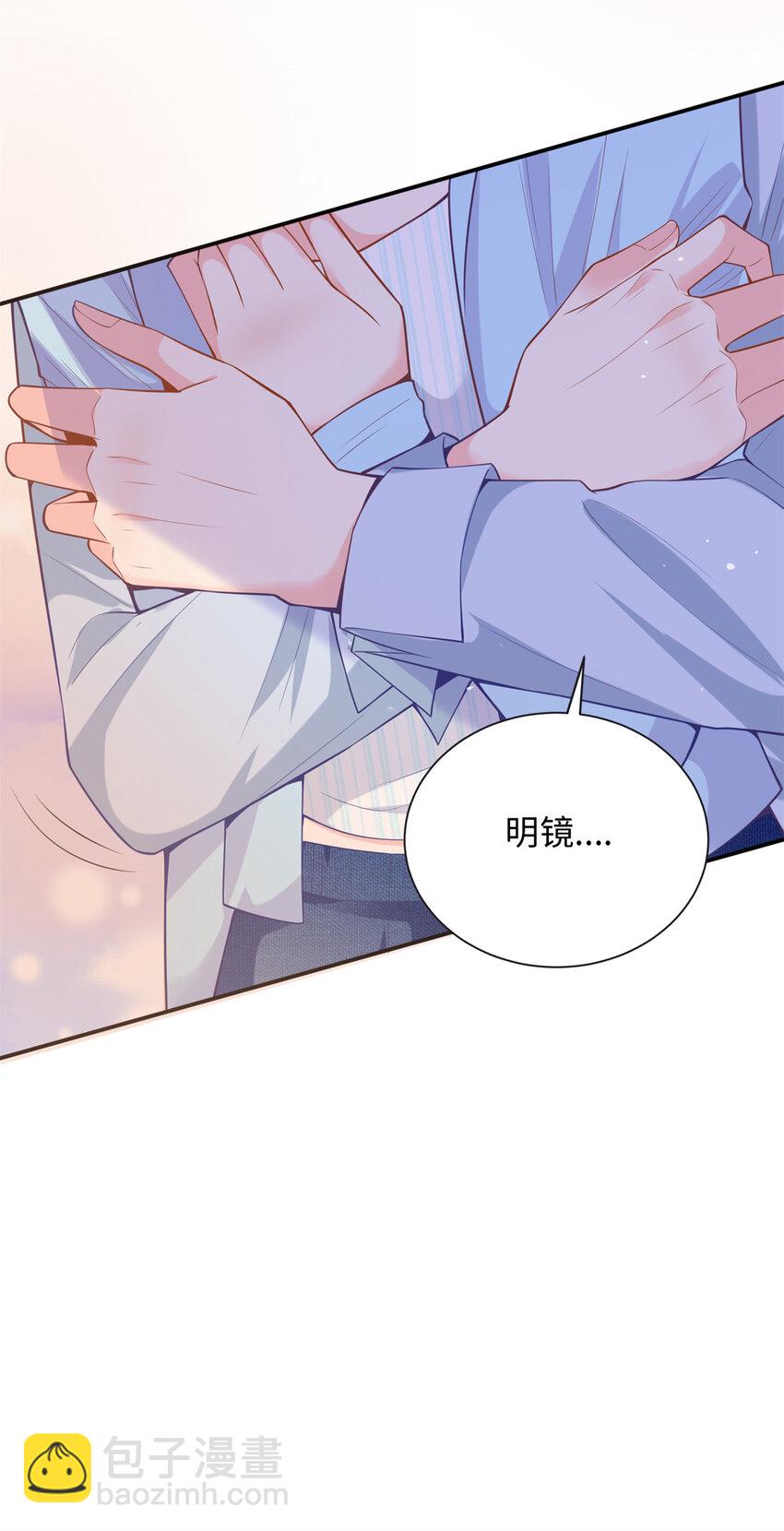 59 漠银河的告白26