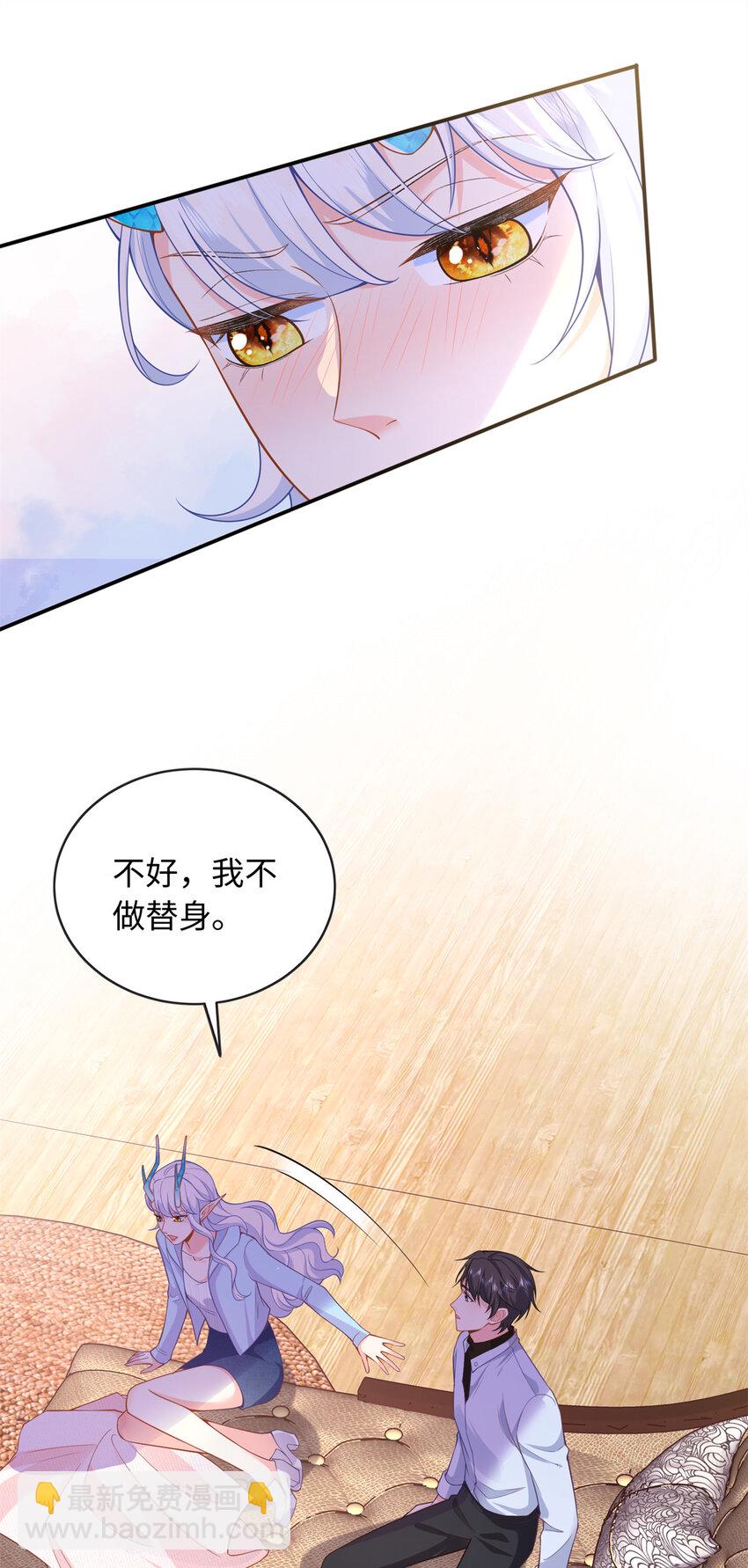 59 漠银河的告白28