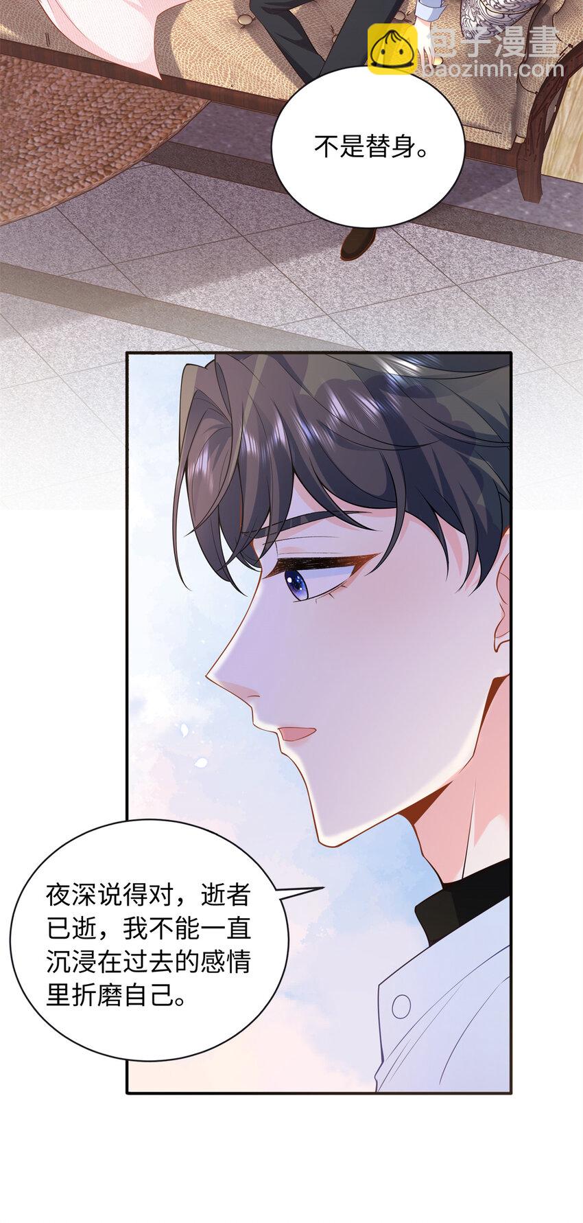 59 漠银河的告白29