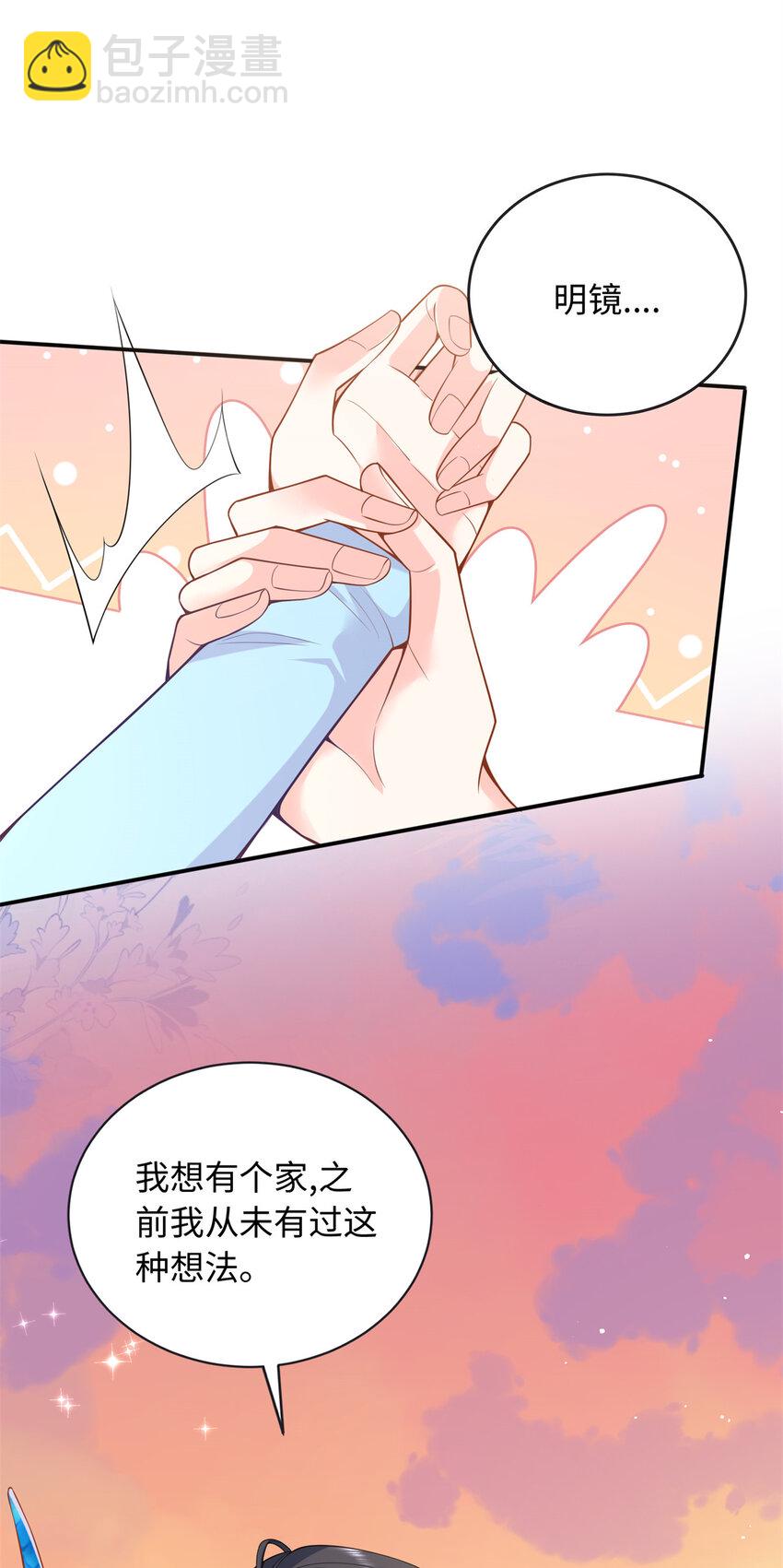 59 漠银河的告白30
