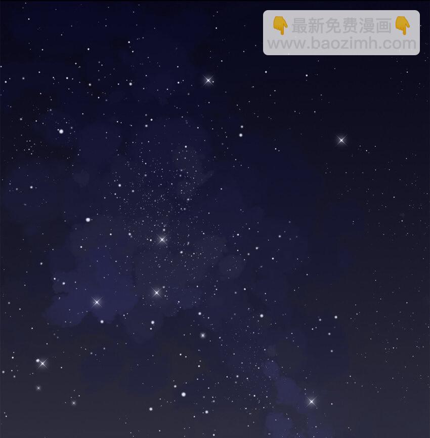 59 漠银河的告白39