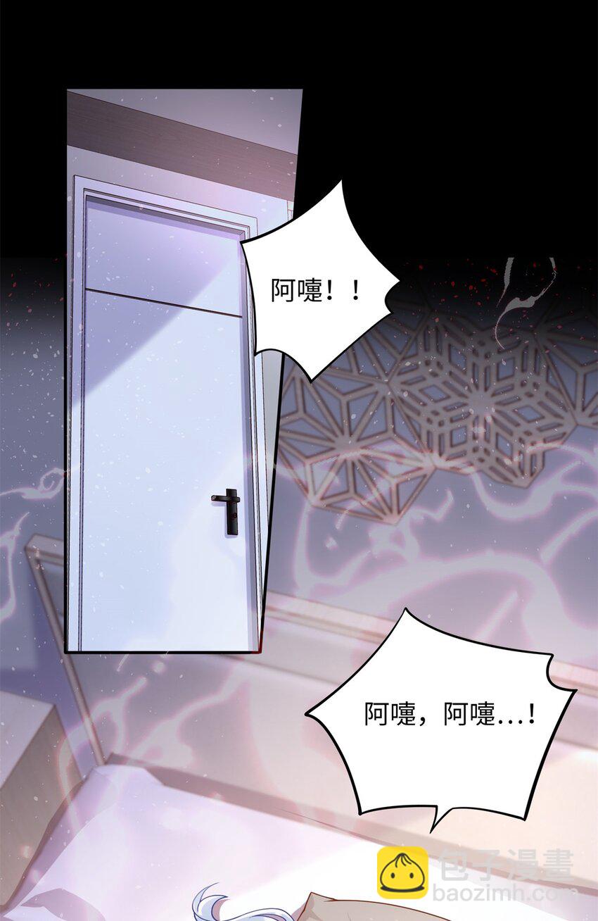 60 白九思现身43