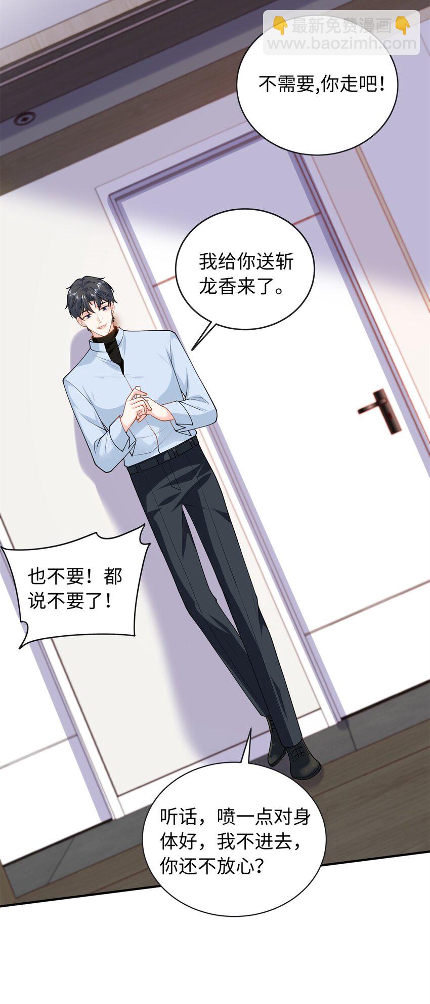 60 白九思现身47