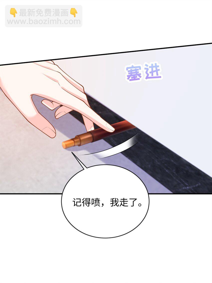 60 白九思现身48