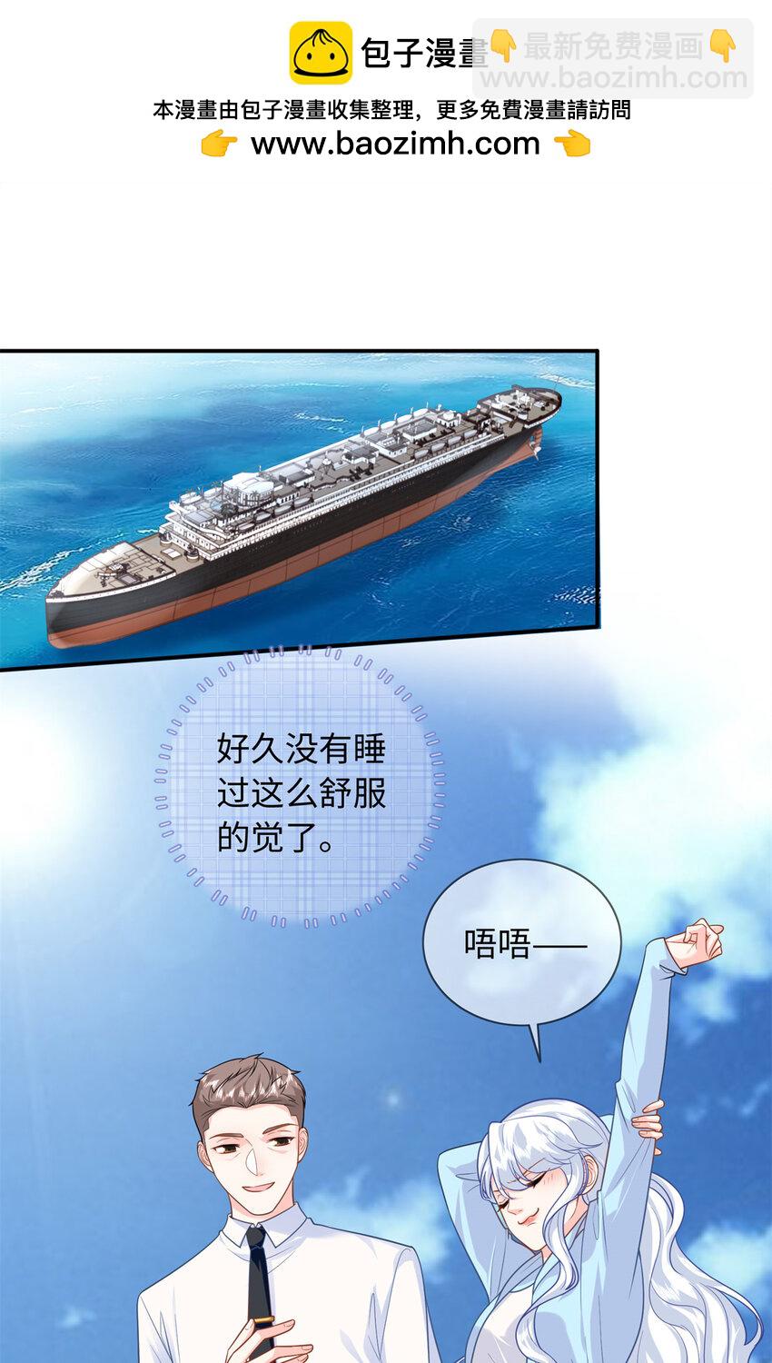 61 白九思休夫1