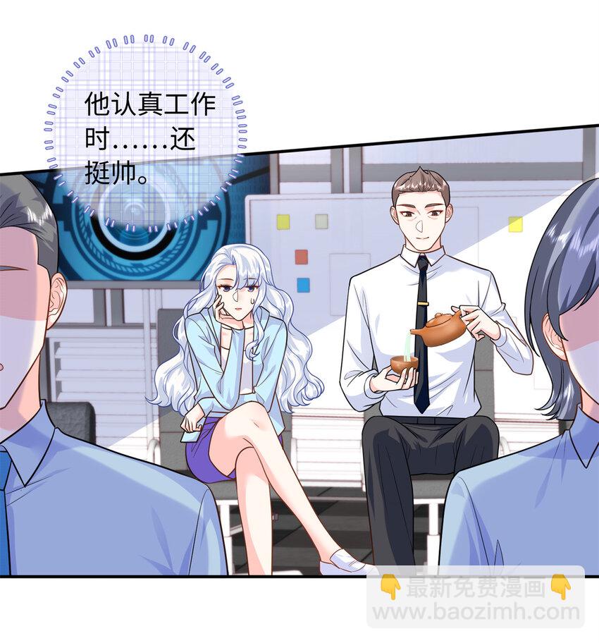 61 白九思休夫10