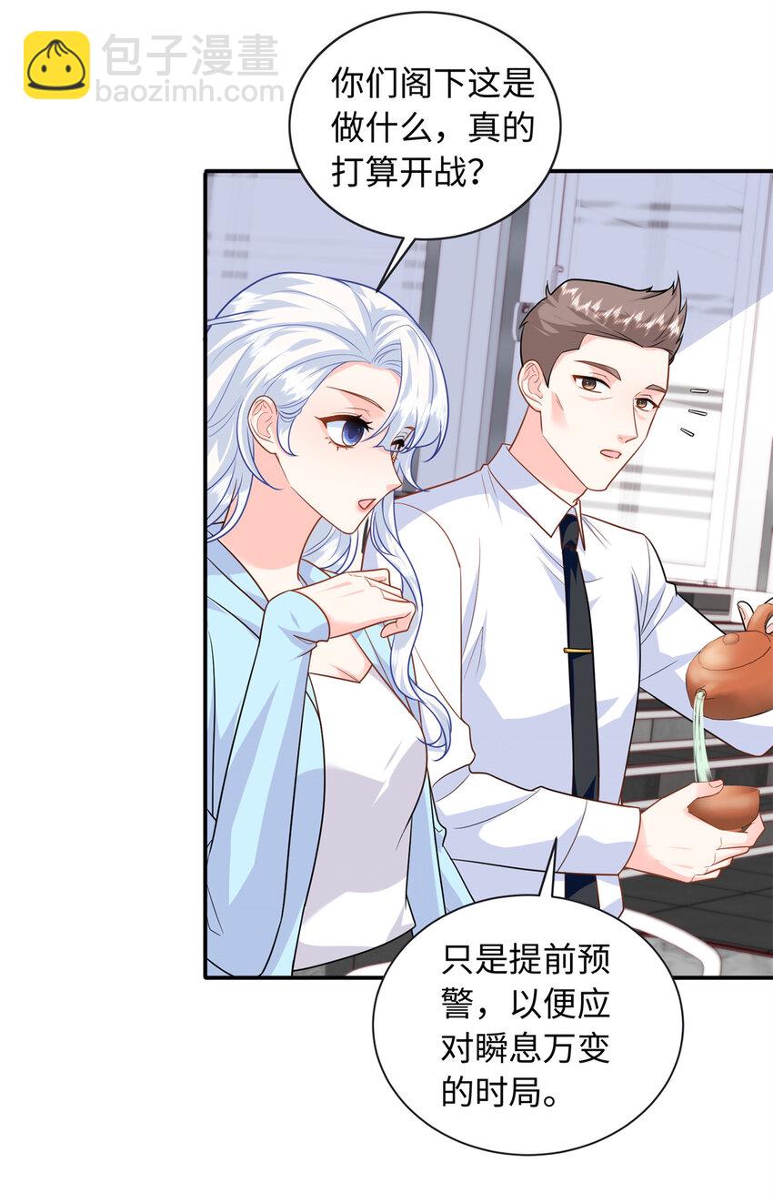 61 白九思休夫11
