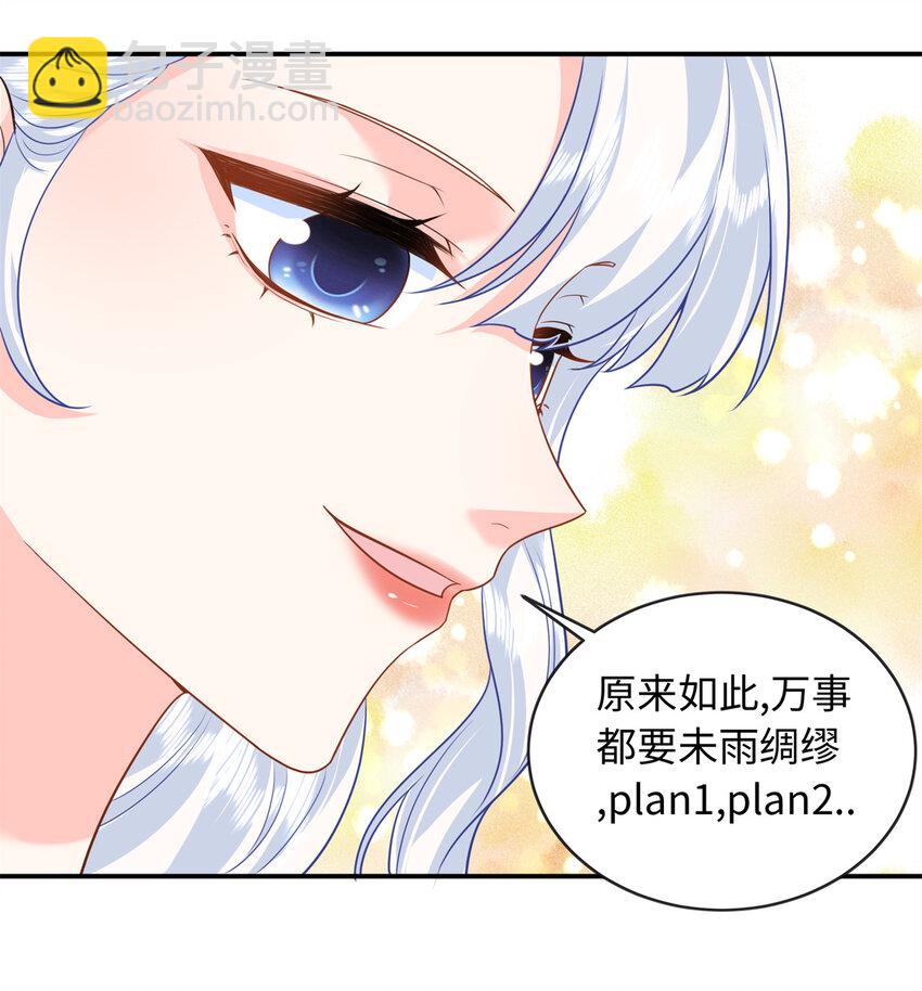 61 白九思休夫12