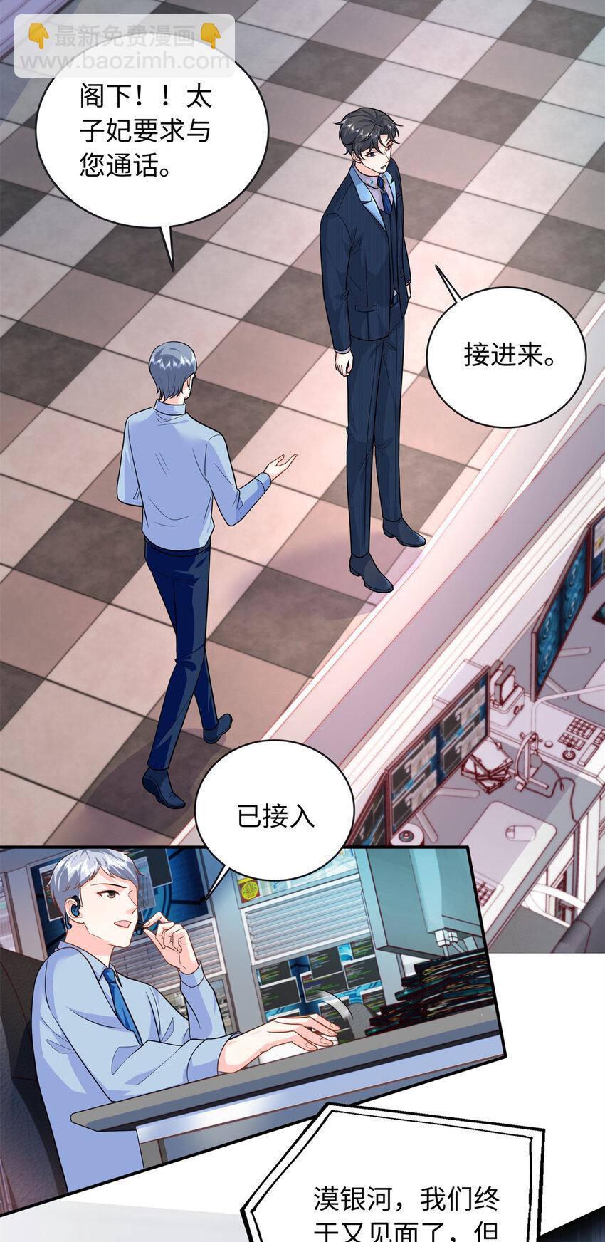 61 白九思休夫14