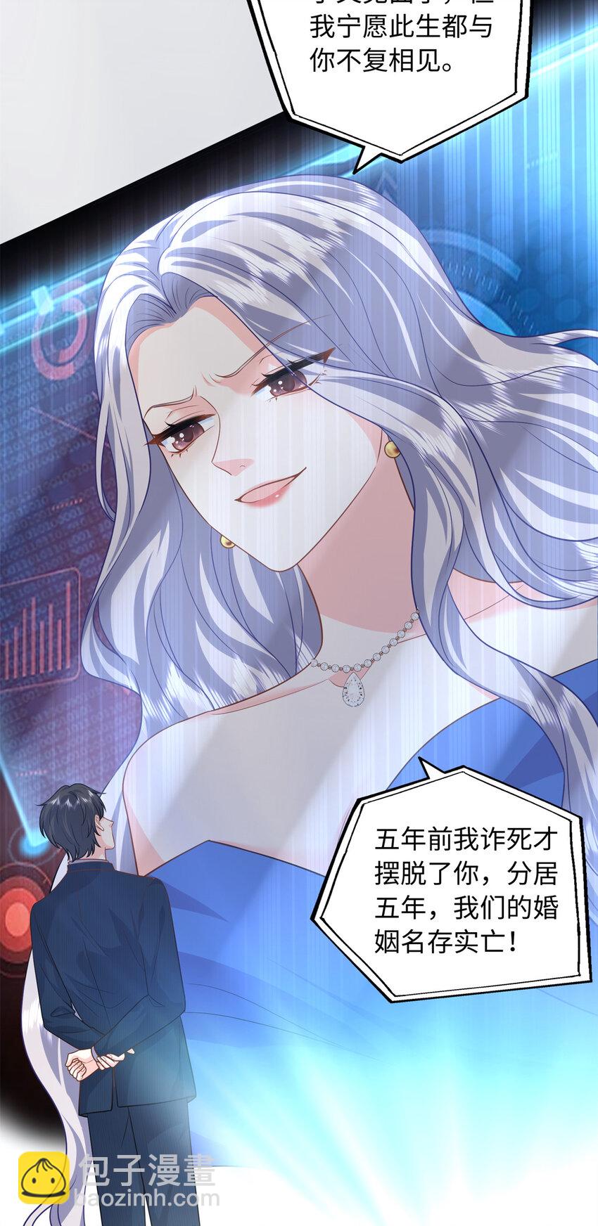 61 白九思休夫15
