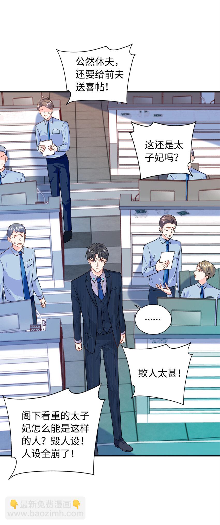 61 白九思休夫17