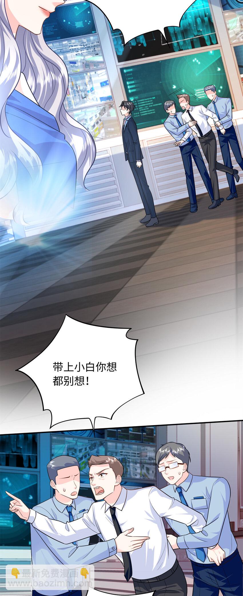 61 白九思休夫20