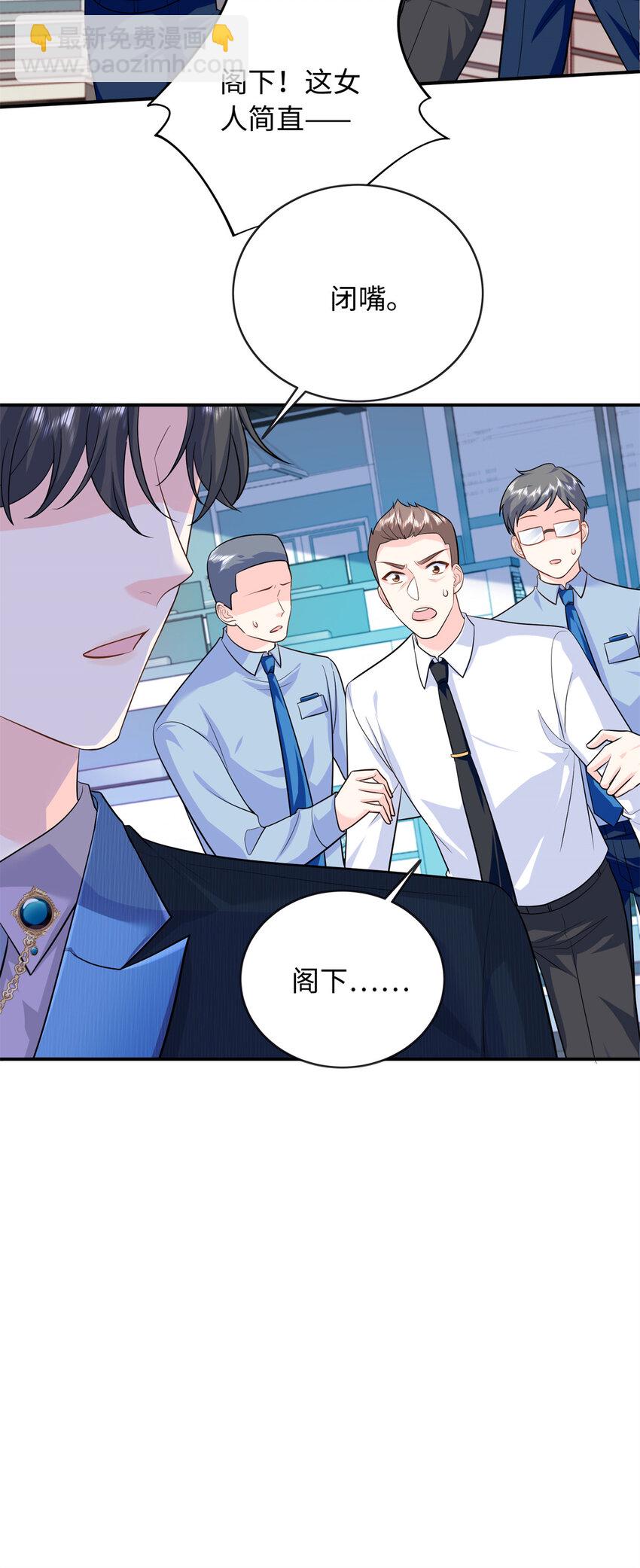 61 白九思休夫21