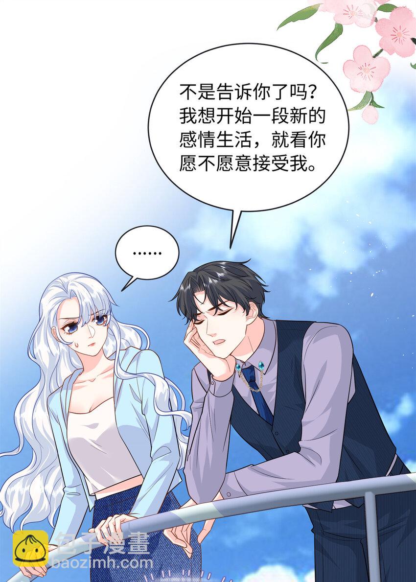 61 白九思休夫25