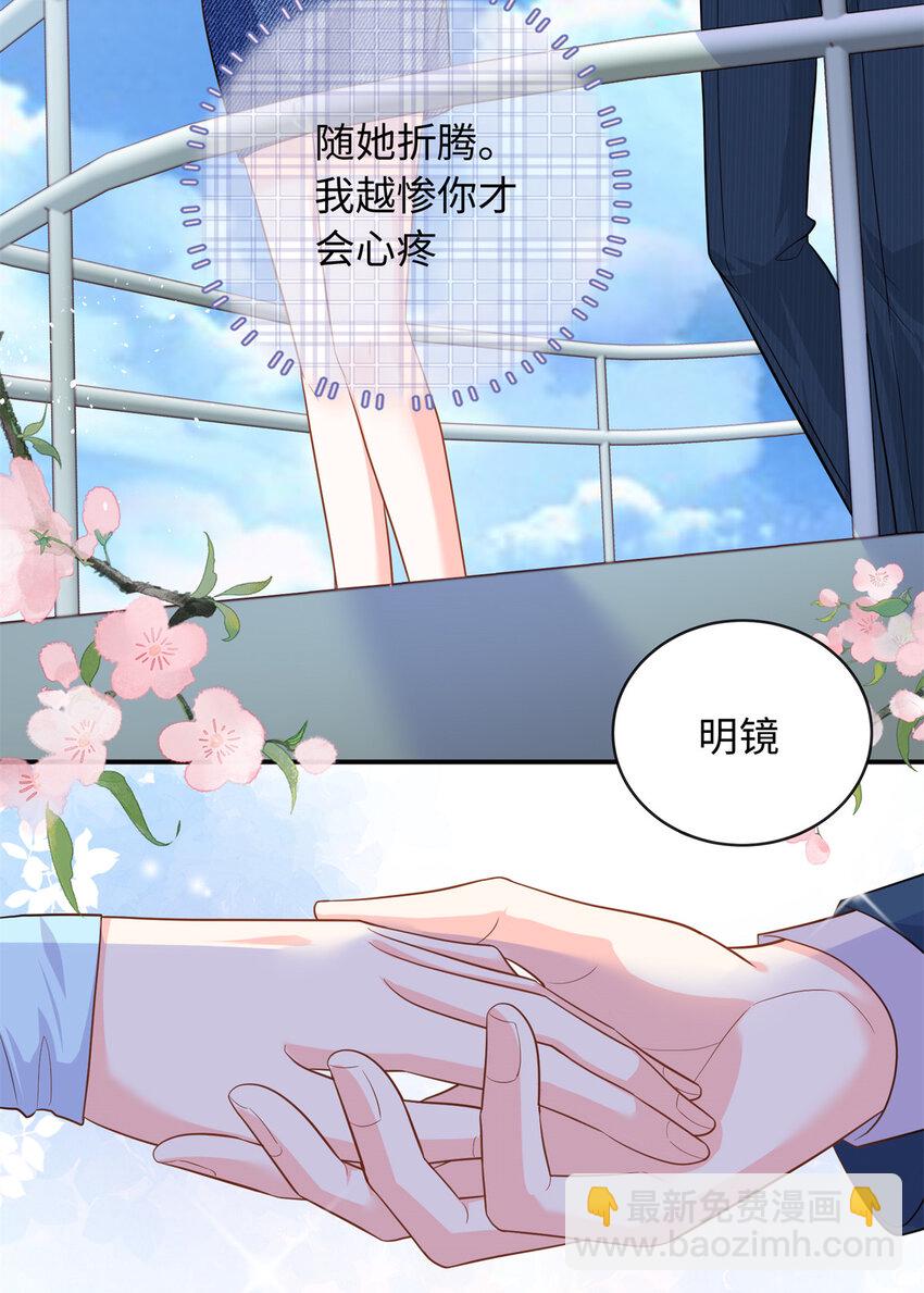 61 白九思休夫26