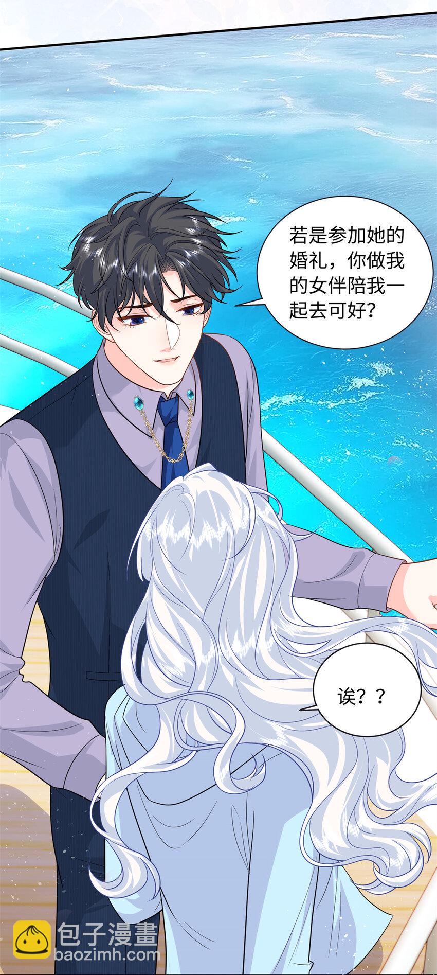 61 白九思休夫27