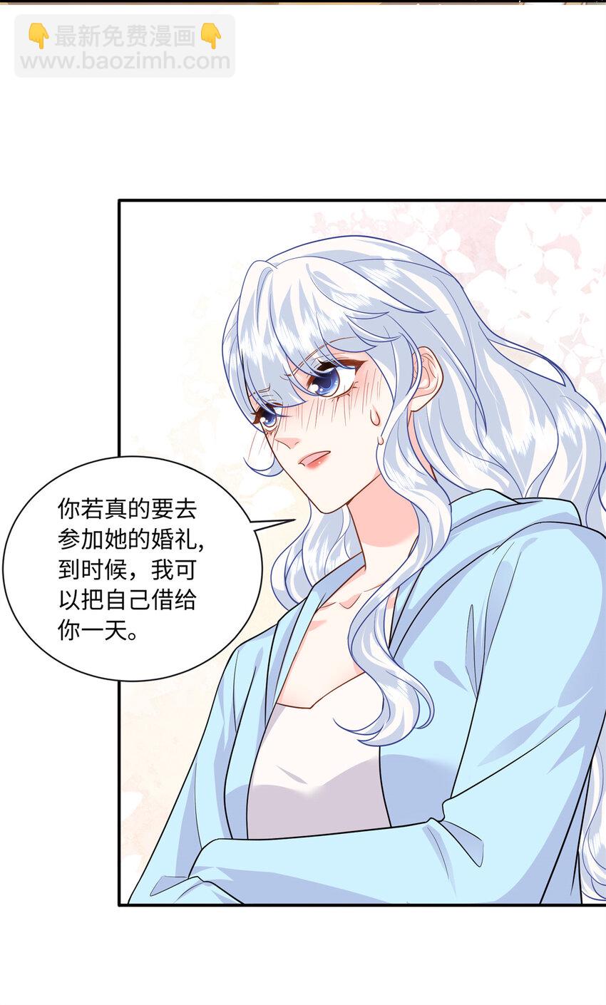 61 白九思休夫28