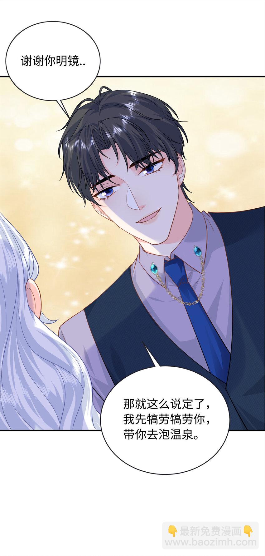 61 白九思休夫29