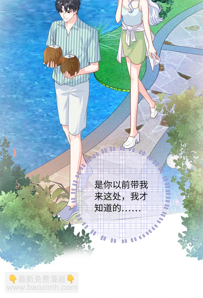 61 白九思休夫31